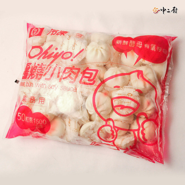 【桂冠】醬燒小肉包(30g/個)