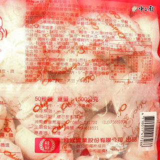 【桂冠】醬燒小肉包(30g/個)