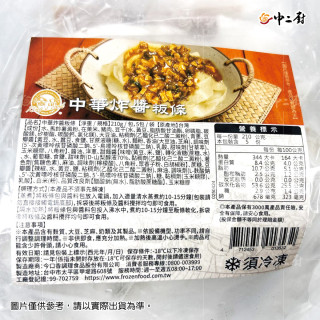 金品中華炸醬粄條210g/包(5包/袋)
