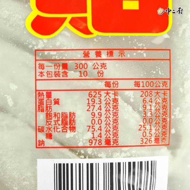 【金品】鍋貼 (100入裝)