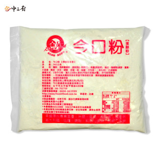 金品-今口粉945g (粉漿蛋餅粉)(常溫)