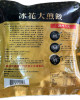 【中二廚】冰花大煎餃  310g/包