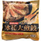 【中二廚】冰花大煎餃  310g/包