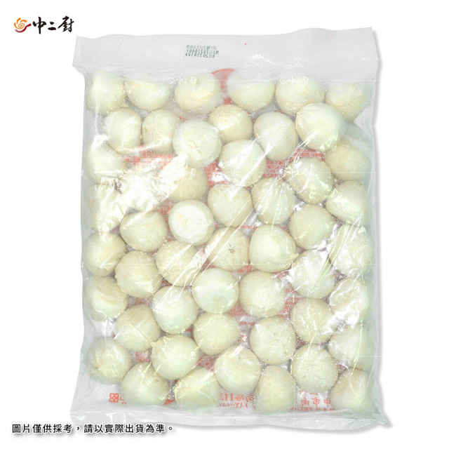 人氣必買【中二廚】鮮肉小湯包(約50粒/)