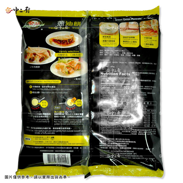 【金品】超市蔥油餅(120g/5片)