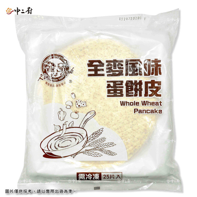 【金品】全麥風味蛋餅皮(55g/片、25片/盒)