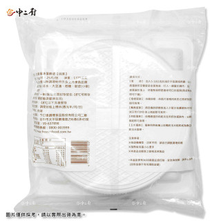 【金品】全麥風味蛋餅皮(55g/片、25片/盒)