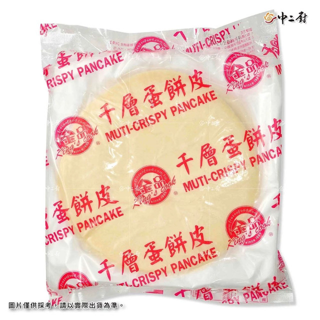 【金品】千層蛋餅皮(香酥薄餅)(60g/片、25片/包)(大片)