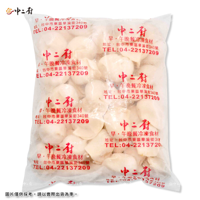 陸師傅手工水餃-高麗菜 (約50粒/包)