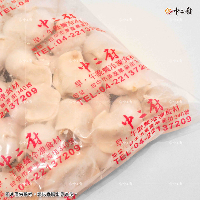 陸師傅手工水餃-高麗菜 (約50粒/包)