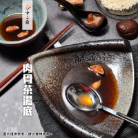 【急食鮮】星洲巴生肉骨茶湯底(260g/包)