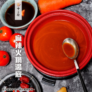 【急食鮮】麻辣火鍋湯底(250g/包)急食鮮火鍋湯底
