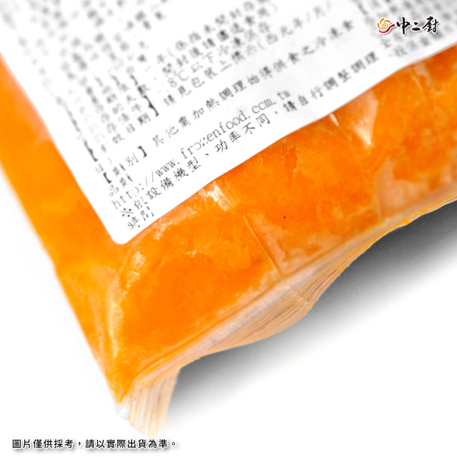 【中二廚】南瓜濃湯 (250g)
