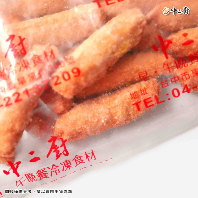 【中二廚】小黑輪 (600g)