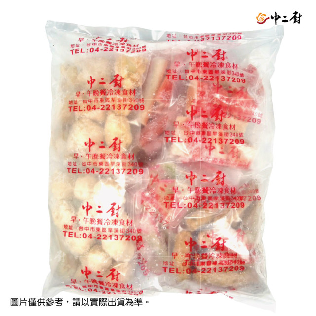 【中二廚】新綜合火鍋料1200g/包