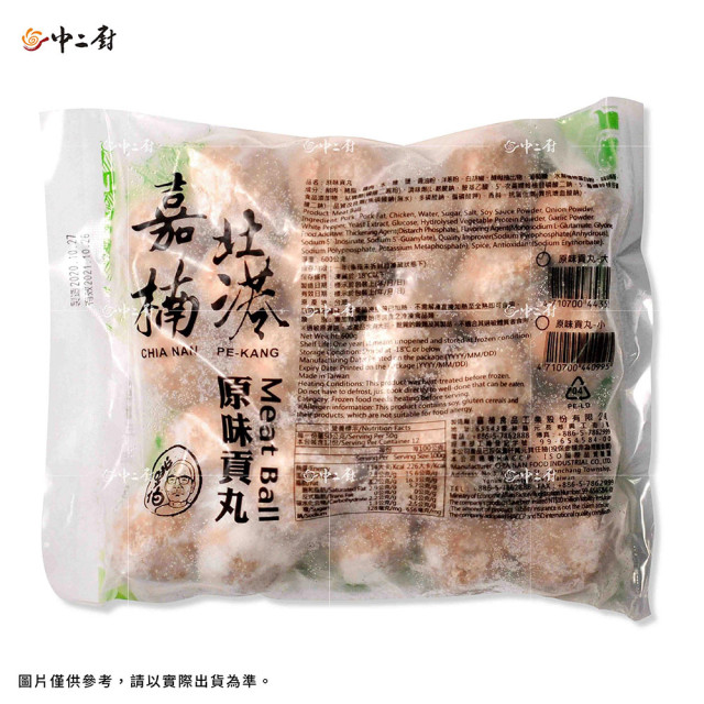 A+ 原味貢丸(600g)