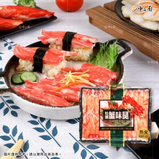 【珍珍】松葉蟹味腿(30入) 【珍珍】松葉蟹味腿(30入)