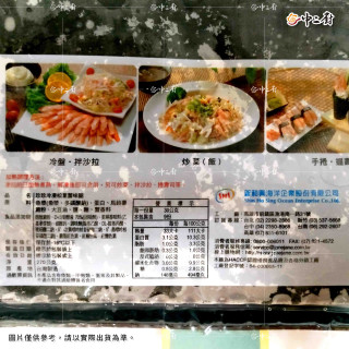 【珍珍】松葉蟹味腿(30入)