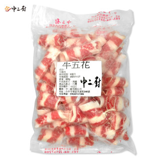 【中二廚 】牛五花(火鍋肉片) 600g/包 【中二廚 】牛五花(火鍋肉片) 600g/包