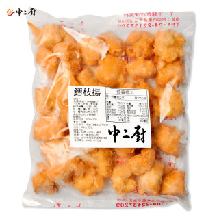 【中二廚】鱈枝揚（600g/包）