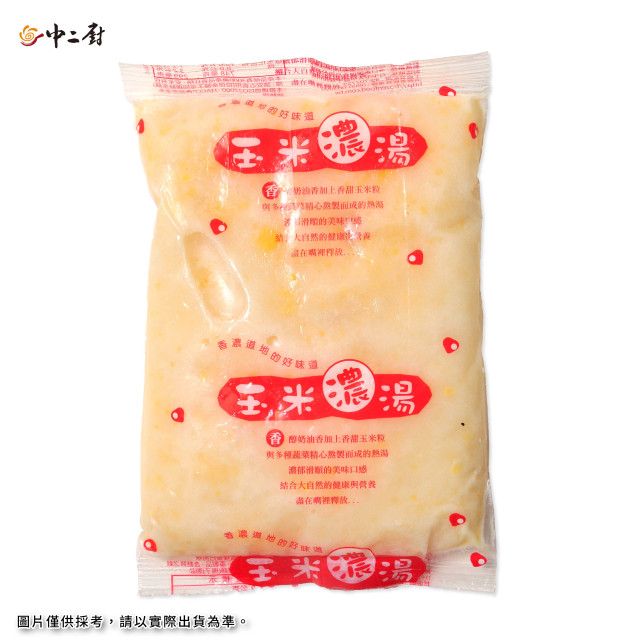整箱銷售【中二廚】玉米濃湯(250g)*24包 整箱銷售【中二廚】玉米濃湯(250g)*24包