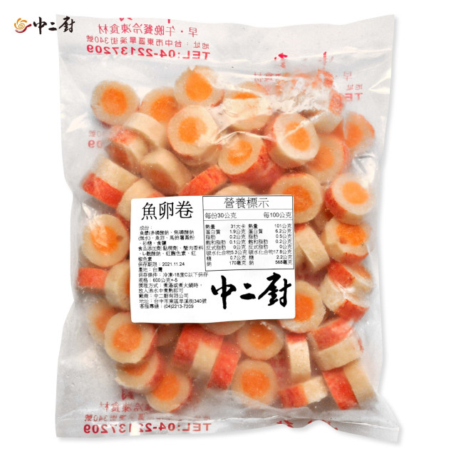 【中二廚】魚卵卷600g/包