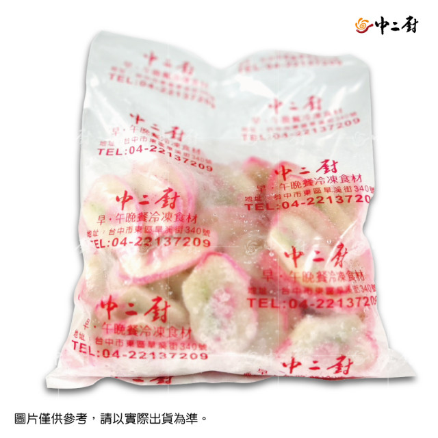 【中二廚】魚板片（600g/包）