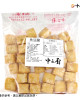 【中二廚】魚豆腐(600g)