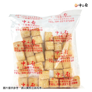 【中二廚】魚豆腐(600g)