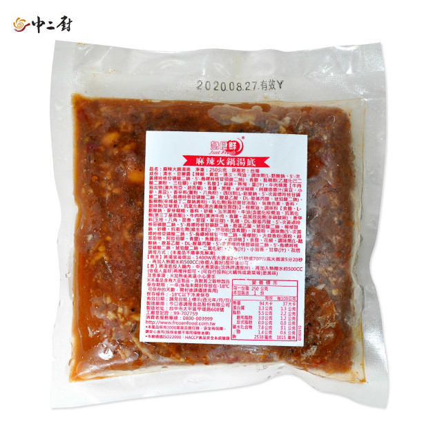 【急食鮮】麻辣火鍋湯底(250g/包)急食鮮火鍋湯底