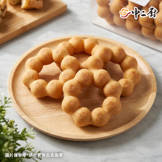 【中二廚】Q堤甜甜圈-原味(47g/個) 10入/袋奶素