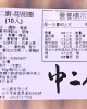 【中二廚】法式甜甜圈(10入/袋) 