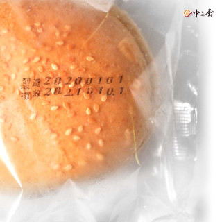 【中二廚】全麥Q堡(漢堡麵包) (1個/包)奶素