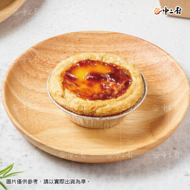 【中一食品】(冷凍)-殺菌 全蛋液1kg/包