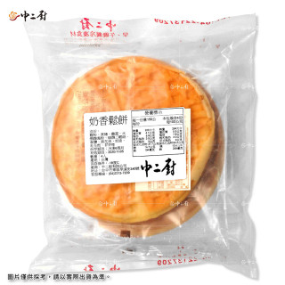 【中二廚】奶香鬆餅 (4入/袋)蛋奶素