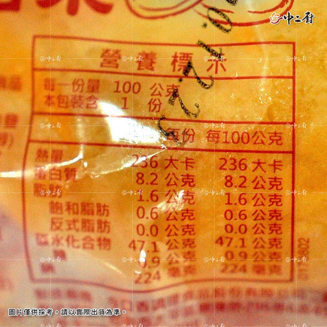 【急食鮮】急食鮮原味培果(1個/包)(奶素)