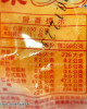 【急食鮮】急食鮮原味培果(1個/包)(奶素)