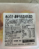 熱門團購【中二廚】蘋果牛奶流沙造型包10顆/盒 450g/盒