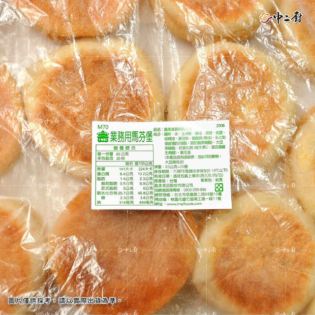 【義美】滿福堡60g( 20入/包)素食