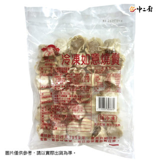 【禎祥】如意燒賣(600g/包)經典港點/網路人氣