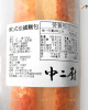 【中二廚】軟式芝士法國麵包( 258g/包)奶素