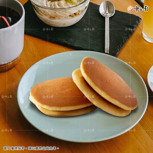 【中二廚】銅鑼燒餅皮(8組)-蛋奶素