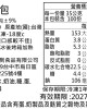 【中二廚】奶油餐包(10入/袋) 