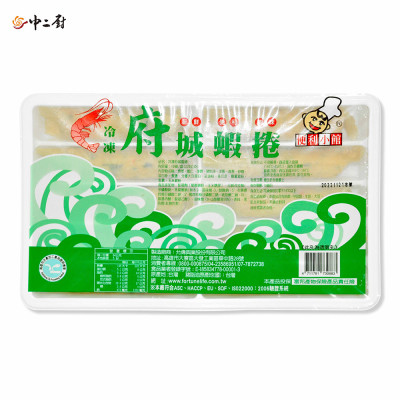 【中二廚】府城蝦捲(10入/盒)