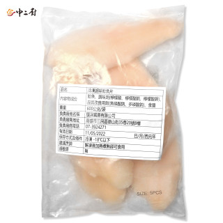 【中二廚】冷凍巴沙魚片(5片)包冰 【中二廚】冷凍巴沙魚片(5片)包冰