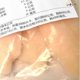 【中二廚】冷凍巴沙魚片(5片)包冰 【中二廚】冷凍巴沙魚片(5片)包冰