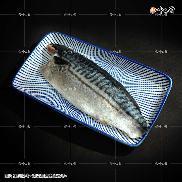 【中二廚】日本鯖魚片(1片/包)