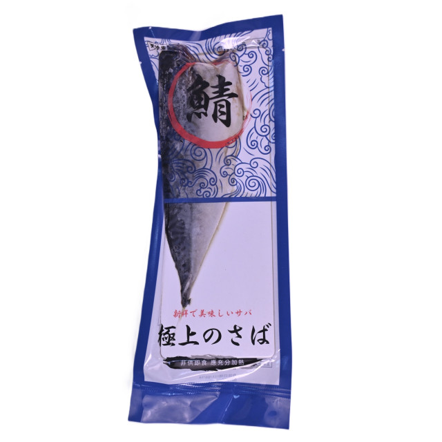 【中二廚】日本鯖魚片(1片/包)