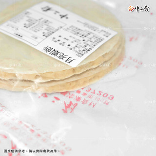 中二廚月亮蝦餅 250g(2片/包)