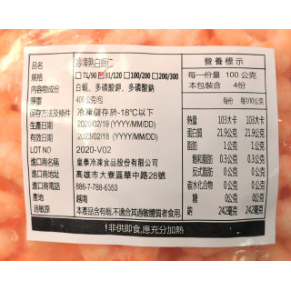 【中二廚】冷凍熟蝦仁(91/120)(400g/包)